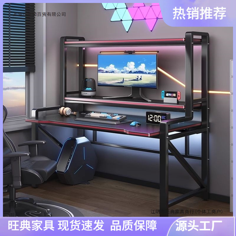 Computer Desk Desktop Double-Person Home Study Desk Gaming Table Bedroom Simple Office Desk Student Gaming Table and Chair Set Computer Desk Desktop Double-Person Home Study Desk Gaming Table Bedroom Simple Office Desk Student Gaming Table and Chair Set