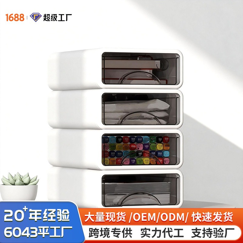 办公桌文具抽屉式储物盒化妆品整理盒子杂物书桌置物架桌面收纳盒
