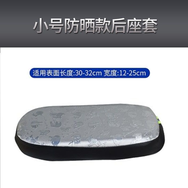 ＜＜소형 뒷좌석(알루미늄 표면에 블랙 가죽)＞＞