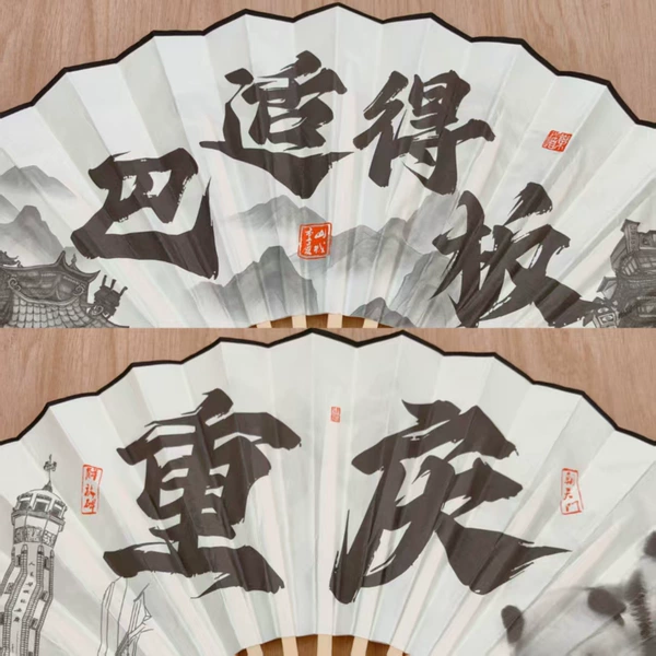 10 inch fan Chongqing Bashi