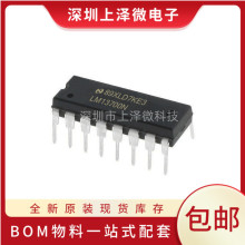 LM13700N  LM13700AN оƬ DIP-16ֱ�� ԭװ