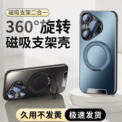Huawei Pura70 携帯電話ケース 磁気スタンド付き 全面保護 70pro+ 耐衝撃 70Ultra 磁気回転
