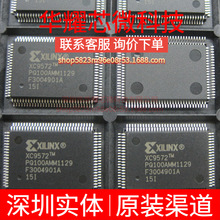 XC9572-15PQ100I ȫ��ԭ�b ���bQFP-100 �ɾ���߉݋����
