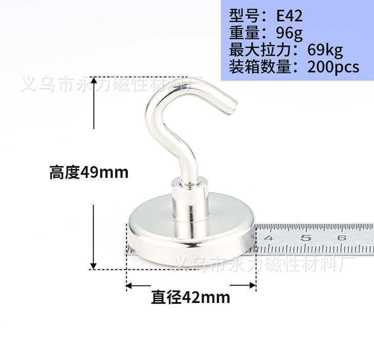 E42 (최대 당기는 힘 69kg)