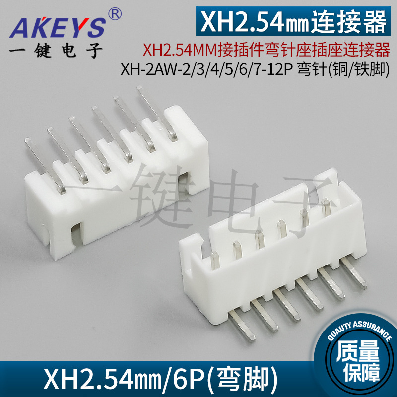 흰색 6AW(6P)/루퍼 (철)