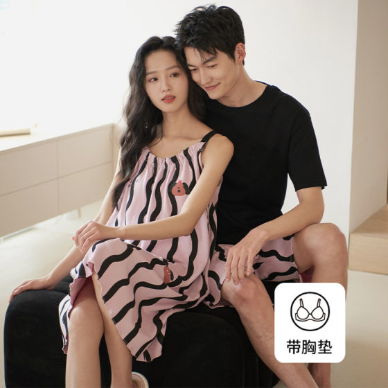 02520 Couples Slip Skirt