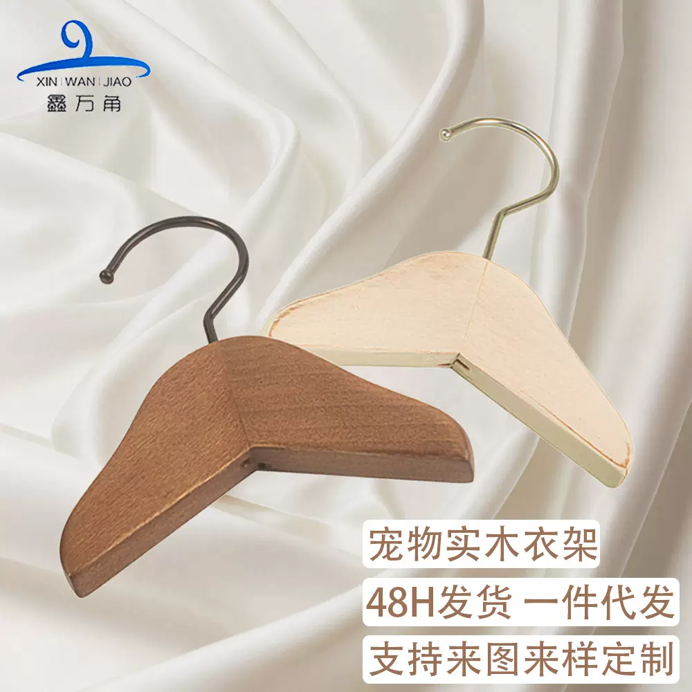 批发宠物店木衣架狗狗猫咪木偶迷你小号木质衣撑洋娃娃展示架包邮