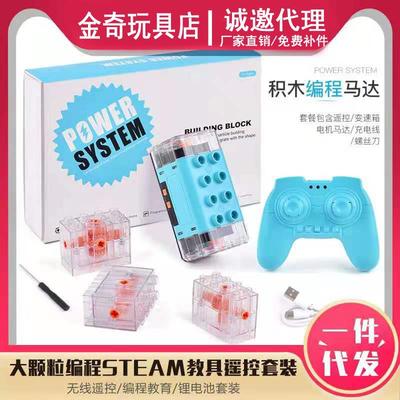 compatible Lego grain 9686 Building blocks remote control electrical machinery Power motor Mechanics gear programming Teaching aids Assemble