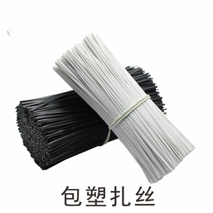 Plastic-Coated Tie Wire, Gardening and Garden Plants, Agricultural Bundling and Tying Wire, Electrical Appliances and Household Appliances Wire Fixing Iron Wire
