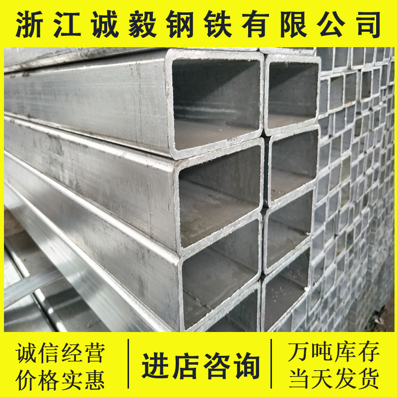 浙江金华 温州 绍兴镀锌方管 热镀锌薄壁厚壁方钢管 冷镀方通矩形