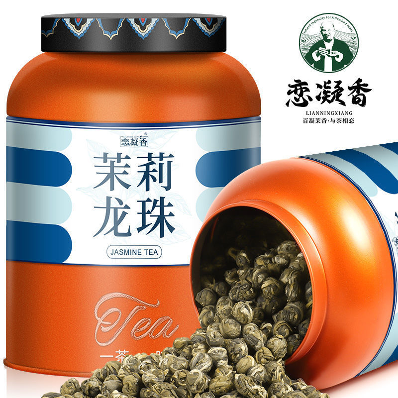 Love lingxiang jasmine dragon ball 2024 new tea authentic Guangxi Hengxian pearl bubble resistant jasmine tea half a catty canned