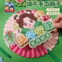 新款手工儿童幼儿园团扇