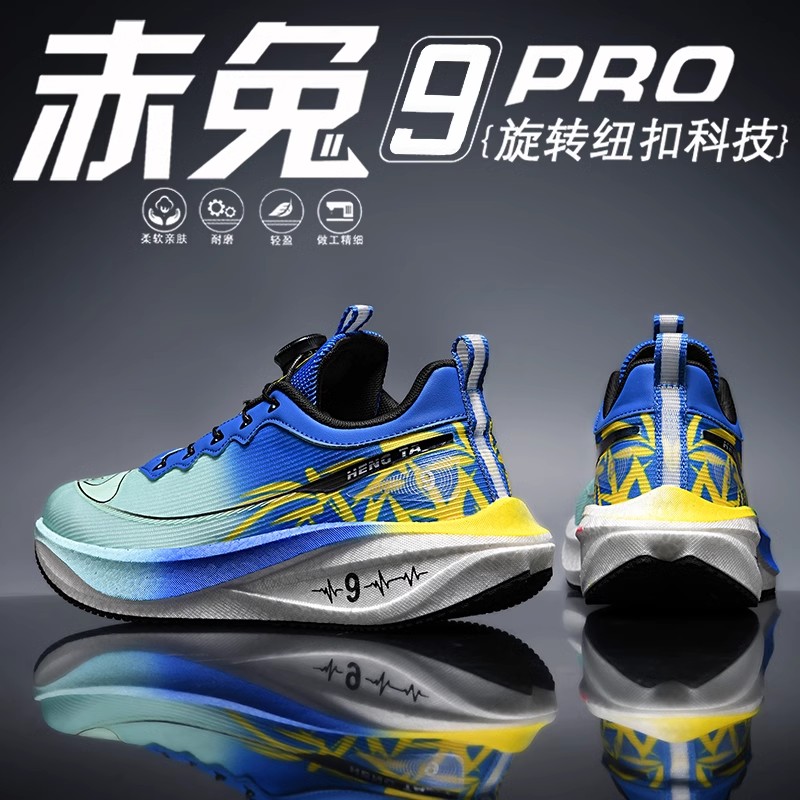 Red Rabbit 9PRO zapatos de corrida de placa de carbono nuevos botones de niños deportivos para hombres jóvenes zapatos de corrida de velocidad de amortiguación profesional 8