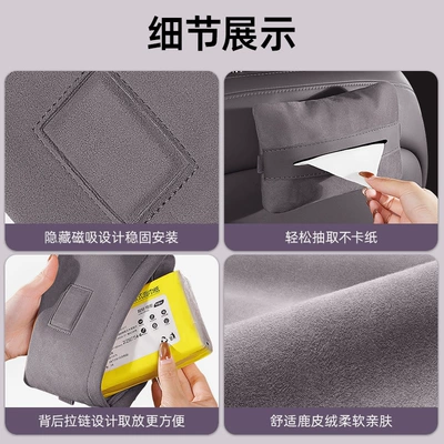 Tissue Holder LS7L6 Rear | Car tissue box/set