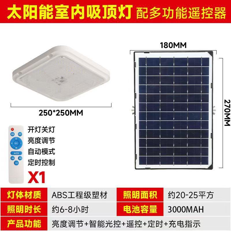 Square bulb solar-powered, ceiling light, ceiling lamp 6