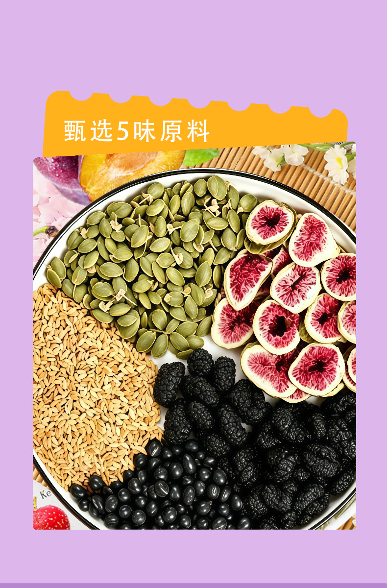 Seed Cycling Tea — Flaxseed, Fig & Mulberry Herbal Tea Bags (10g × 10) key features