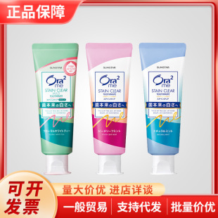 �ձ�ora2𩘷�X������������ȥ���ښ��坍���n����125g/140g