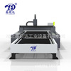 ChuangXin brand Lasers Laser cutting machine Laser Machine cutting Fiber optic Laser cutting machine Manufactor customized wholesale