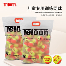 Teloon������ͯ�p��50%�W��MINI��ɫ��ɫ�^�ɾW��