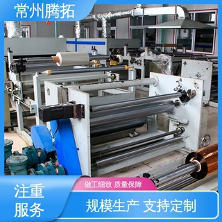腾拓机械 采用高效烘箱 单面云母带机 设备运行稳定 来图定制