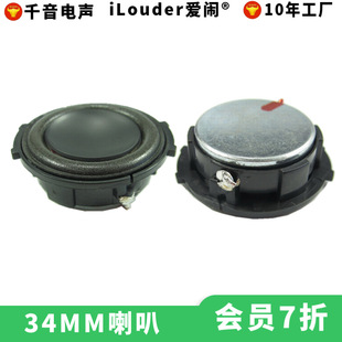 һ��؛Դ34mm΢���{�����ȫ�l����34MM���a�aƷ�P�����S