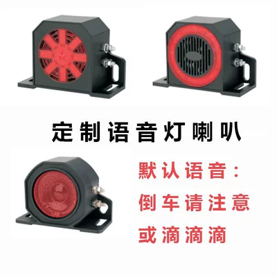 Car horn/tweeter: Horn High Decibel Buzzer - d3-voice-light-speaker-starting-at-300-pieces-single-speaker-universal