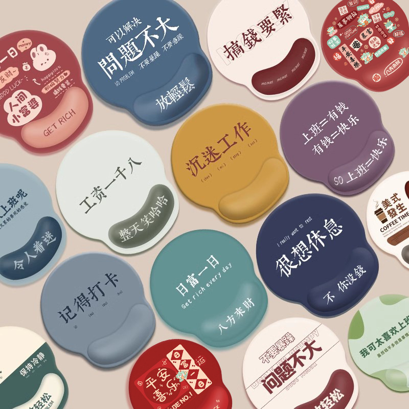 Mouse pad wrist pad office creative text simple laptop silicone wrist pad for boys and girls