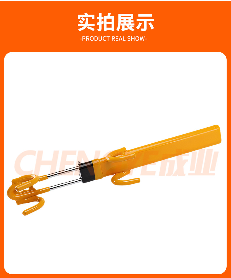 Fabian car double hook lock car U-shaped self-defense steering wheel multi-function steering wheel adjustable telescopic anti-theft lock