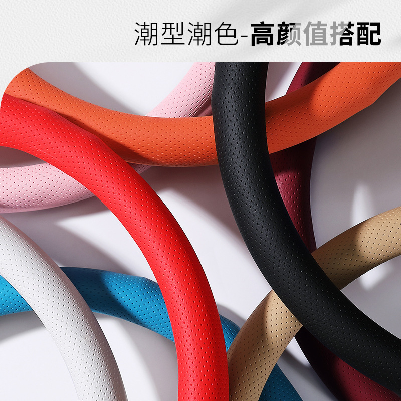 汽车方向盘套高端纳帕Nappa皮新款急转防滑透气超薄四季通用把套|undefined