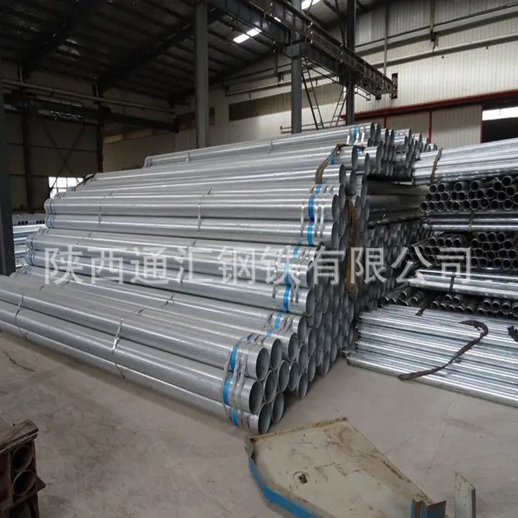 镀锌管Q235B批发 镀锌钢管小口径厚壁直缝焊管消防管 规格多样