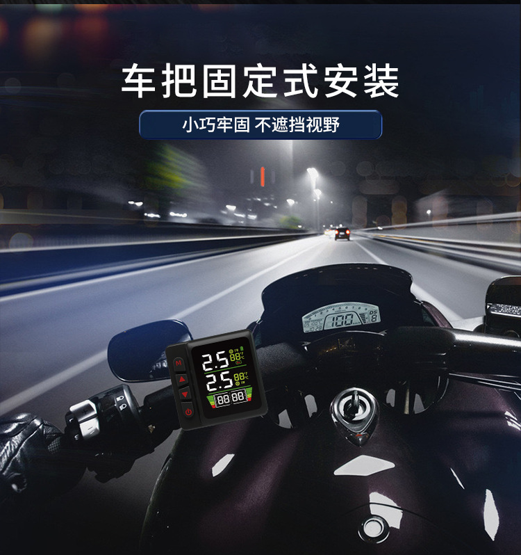 Motorcycle, Motorcycle, Electric Vehicle, Bending Angle External Tire Pressure Monitor, New Lcd Display Instrument, High Pressure