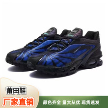 ����Ь�羳 skepta X TN ��|��Ь ���ߜp�����e�\���ܲ�Ь����Ь