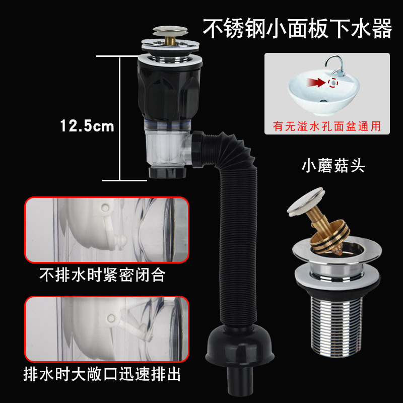 Tubo de desagüe para lavabo, tubo de desagüe para fregadero, desagüe horizontal para lavabo, accesorios para manguera de desagüe de pared, desagüe universal para fregadero