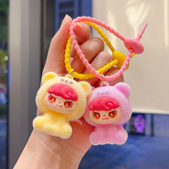 植毛クマキーホルダードーラビッグ姉妹人形ペンダントアクセサリー絶妙なジュエリーデスクトップ装飾品ギフト卸売