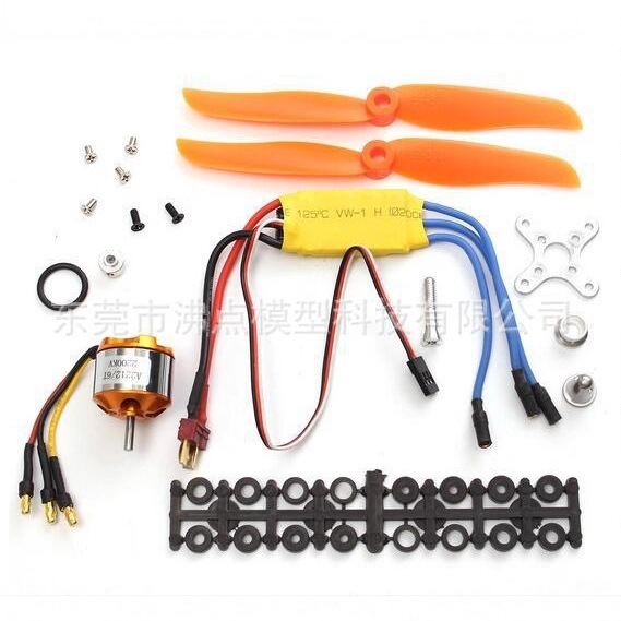 Model Aircraft Accessories New Xida Power Kit KT Board Aircraft Power Fixed Wing Steering Gear xxd Motor Electric Adjustment