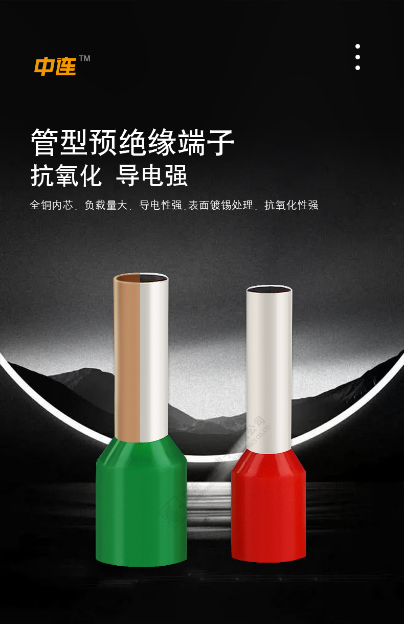 管型预绝缘端子-详情页_03.jpg