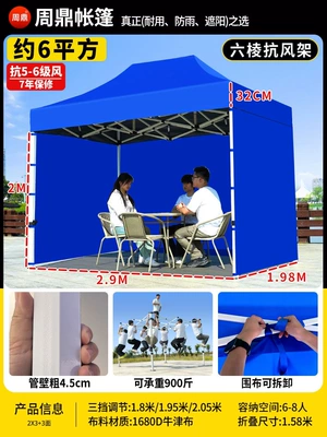 Avtomobil dam çadırları — tent for outdoor stalls - extra-thick-extra-sturdy-ribbed-frame-3x3-blue-three-sided-enclosure-46cm-thick-resistant-to-level-7-wind-rainproof-fabric-default-item