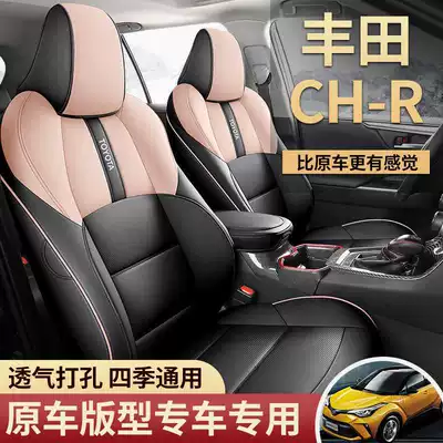 Comfort Edition Chr Luxury Modelə uyğun (Original) oturacaq örtükləri