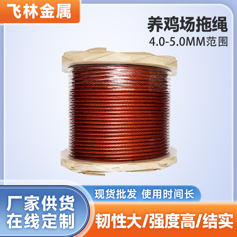 PP材质拖车绳 用于养鸡场拖绳吊装围挡钻深井设备索道缆车用绳