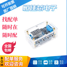 触发循环定时延时开关电路双MOS管控制板代替继电器模块 12V 24V