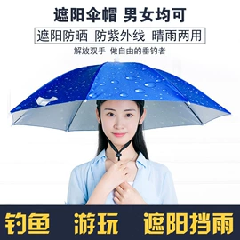 雨伞;晴雨伞;遮阳/太阳伞