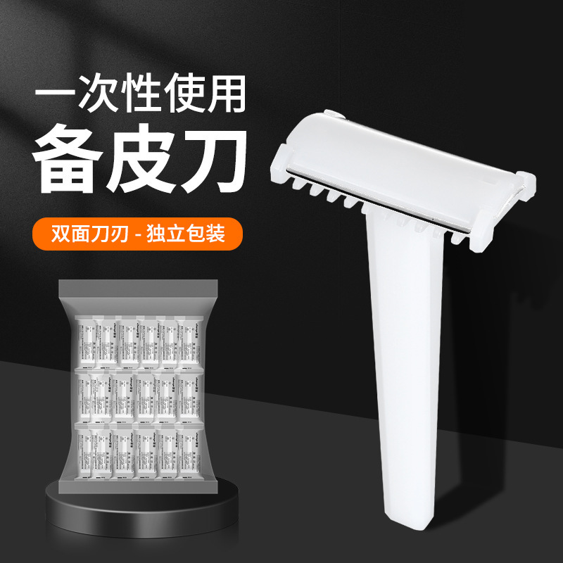 Chenye Disposable Skin Preparation Knife Household Medical Double-Edged Individually Packaged Private Shaving Female Care