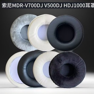 �m��SONY����MDR-V500DJ V700DJ���hHDJ1000���d�׶��C�׶���Ƥ��