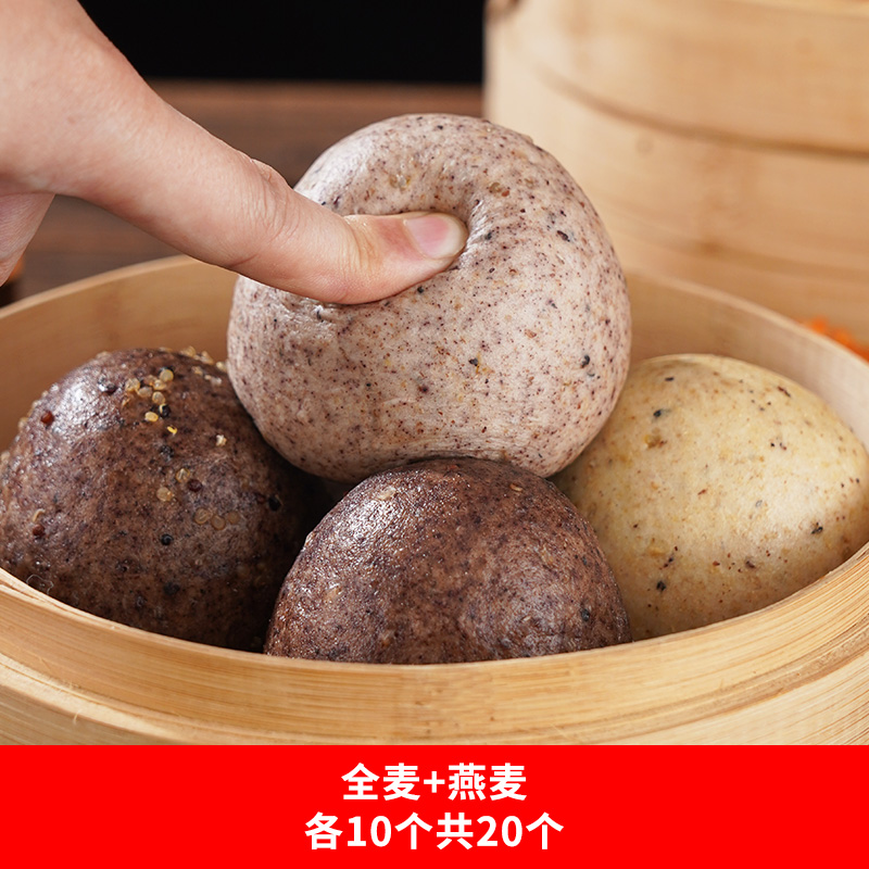 통밀 + 귀리 각 10개, 총 20개