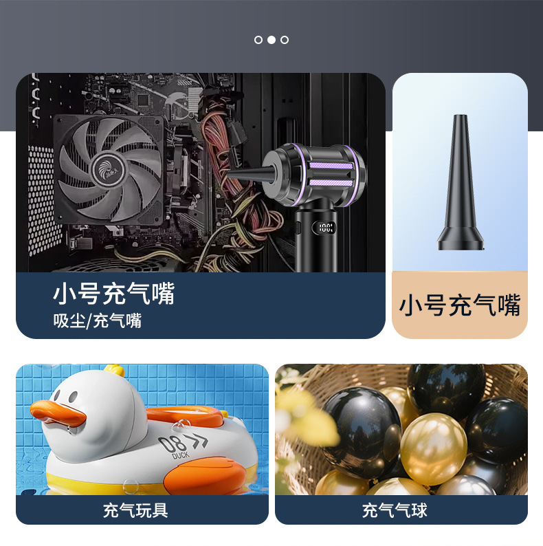 Car-mounted vacuum cleaner with suction and blowing functions, small high-power wireless handheld blower, household desktop vacuum cleaner