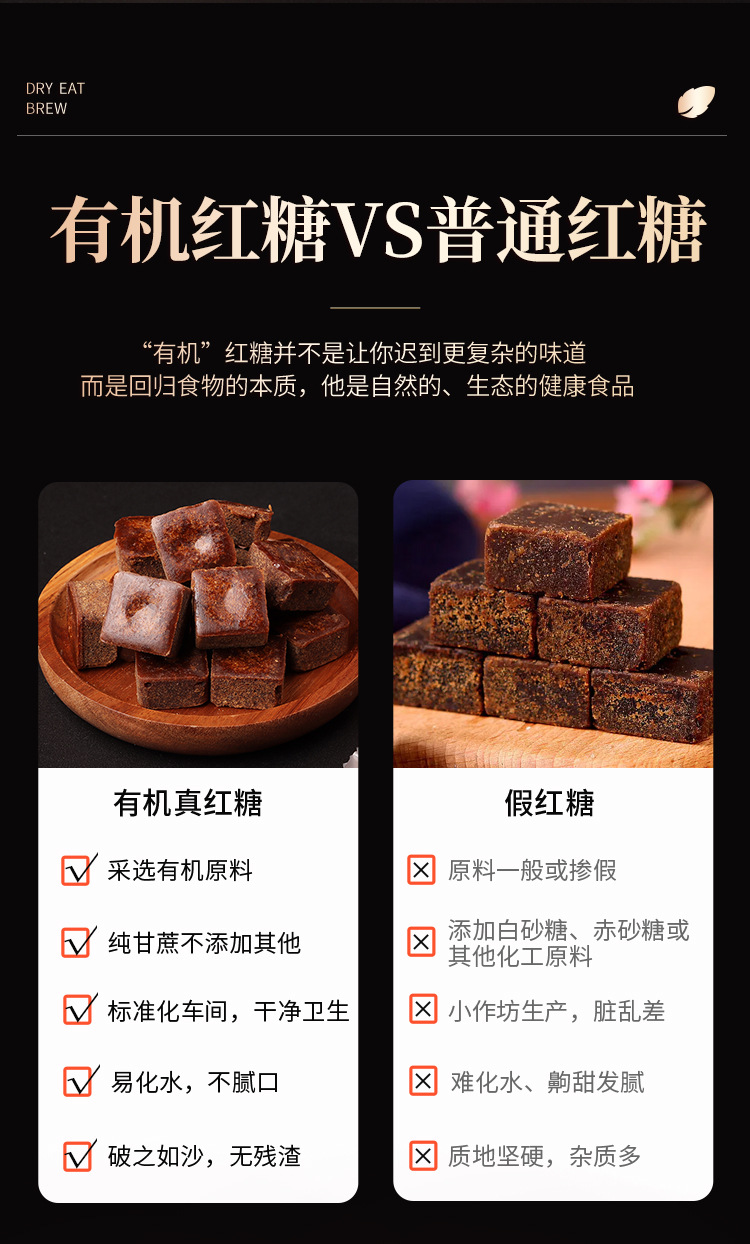 Organic Brown Sugar Blocks 128g Yunnan Sugarcane Handmade Traditional Crafted Sweetener in use