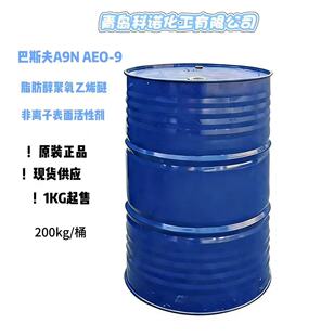 ��˹����x�ӱ���A9N(AEO-9)