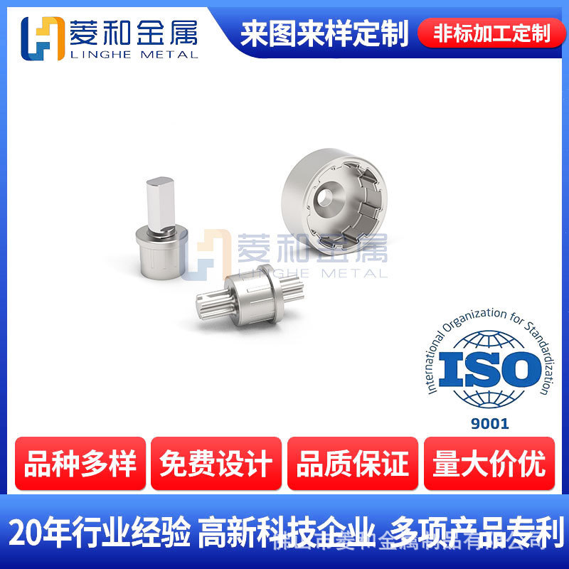 Powder Metallurgy Gear Kit High-Precision Transmission Meat Grinder Parts Small Household Appliances Non-Standard Processing Gear Parts