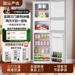 志高冰箱一级能效节能家用小型出租屋省电办公室双门电冰箱