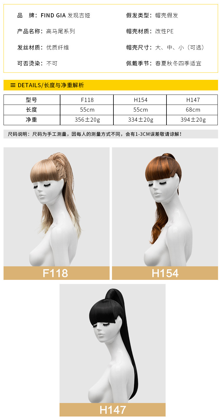 高马尾发型-详情(修改)_03.jpg